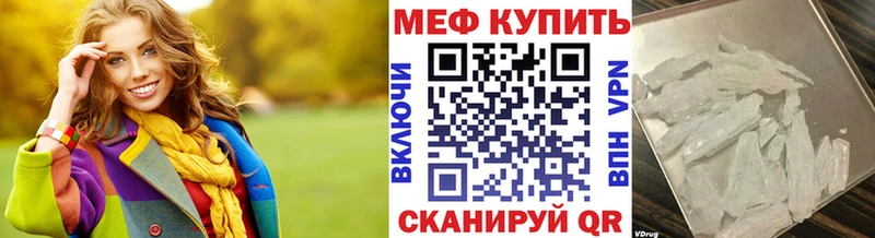 Купить наркоту Трубчевск A-PVP КОКАИН Меф мяу мяу ОМГ ОМГ как зайти Амфетамин ГАШ Конопля
