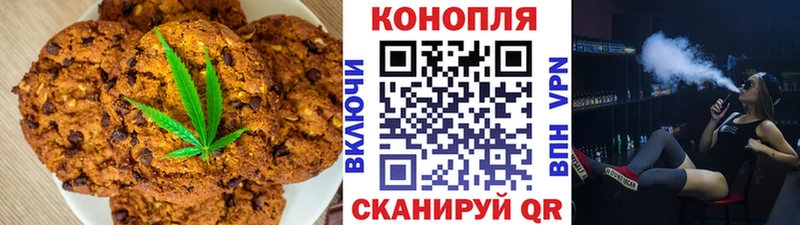 Cannafood конопля  наркота  Трубчевск 