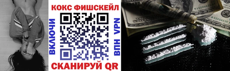 shop телеграм  Трубчевск  COCAIN Эквадор 