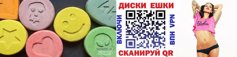 купить закладку  Трубчевск  Экстази louis Vuitton 