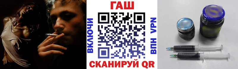 ОМГ ОМГ ТОР  дарнет шоп  Трубчевск  ГАШ индика сатива 