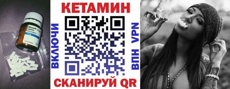 Кетамин ketamine  где купить наркотик  Трубчевск 