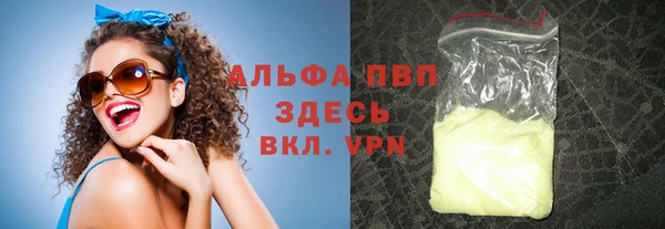 кокаин премиум Армянск