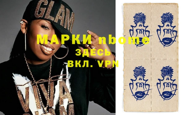 марихуана Абдулино