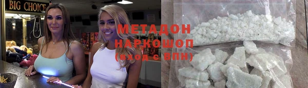 метадон Алексеевка