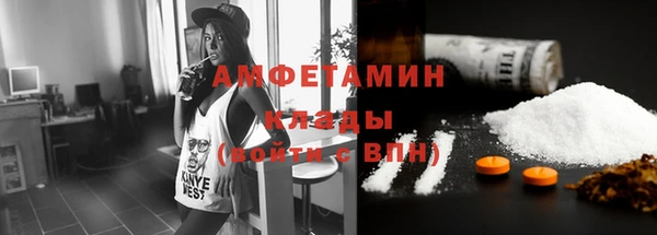альфа пвп VHQ Абаза