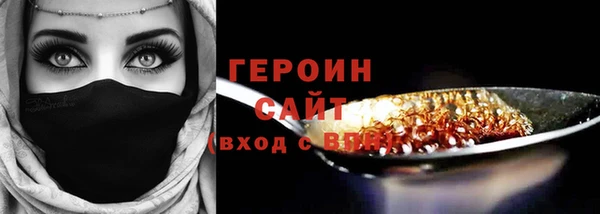 2c-b Абинск