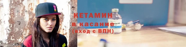 альфа пвп VHQ Абаза