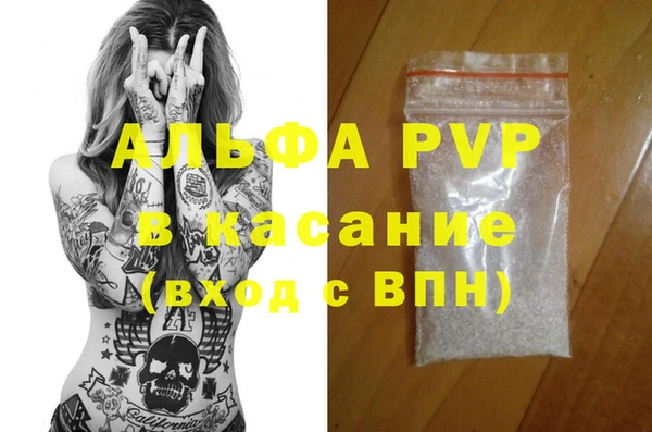марихуана Алексин