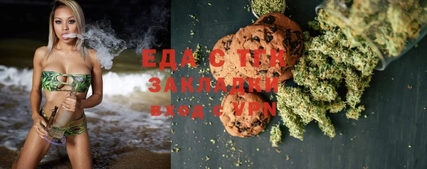марихуана Алексин