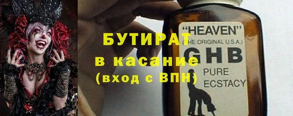марихуана Алексин