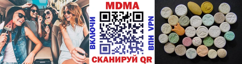 МДМА молли  купить закладку  Трубчевск 