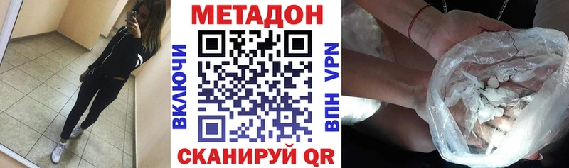 нарко площадка формула  Трубчевск  МЕТАДОН кристалл 