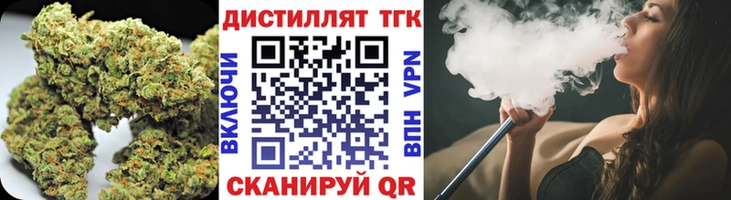Дистиллят ТГК Wax  магазин продажи наркотиков  Трубчевск 